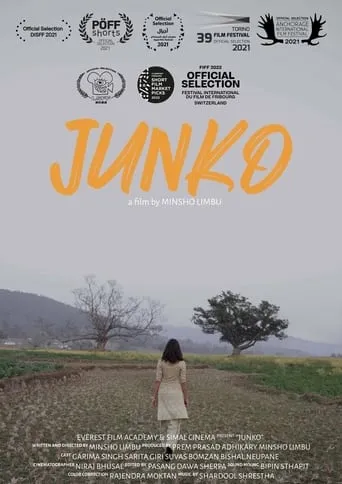Junko movie poster - Entertainment content