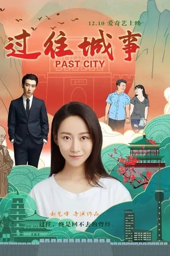 Past City Affairs movie poster - Entertainment content