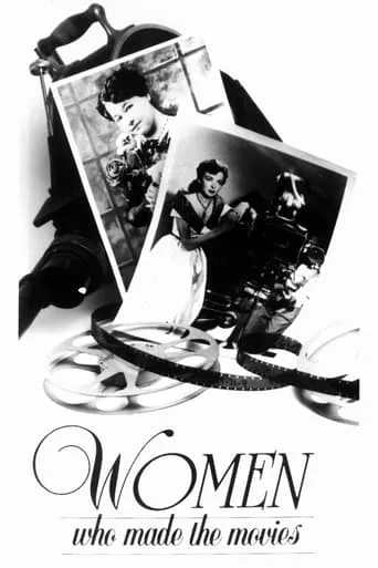 Women Who Made the Movies movie poster - Entertainment content