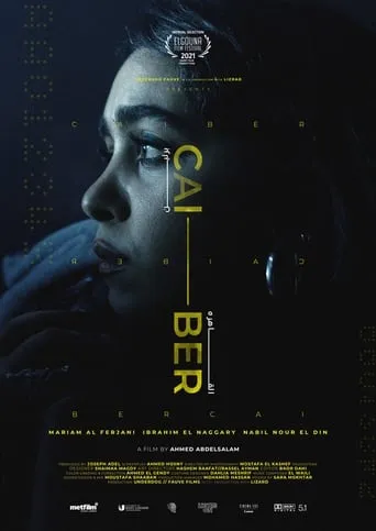 CAI - BER movie poster - Entertainment content