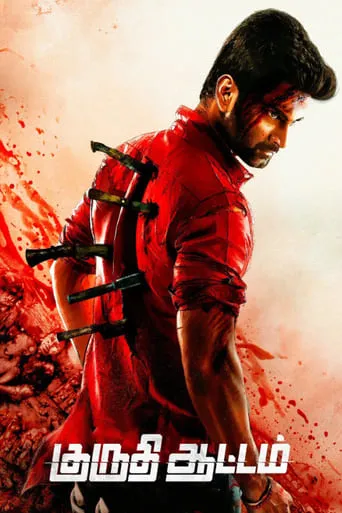 Kuruthi Aattam movie poster - Rated 6.5/10