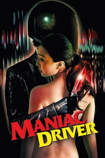 Maniac Driver movie poster - Rated 4.222/10