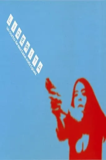 Ligerita movie poster - Entertainment content