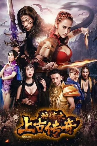Ancient Legend of Miracles movie poster - Rated 10/10