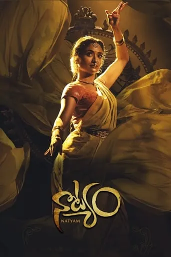 Natyam movie poster - Rated 8.2/10