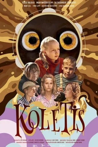 The Monster movie poster - Entertainment content