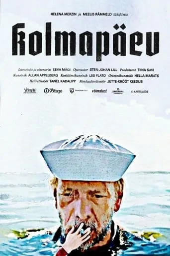 Wednesday movie poster - Entertainment content