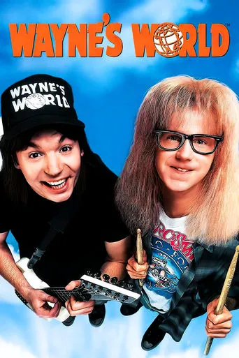 Wayne's World movie poster - Rated 6.702/10