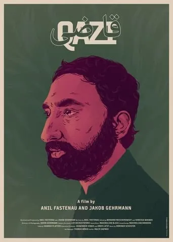 Qazi movie poster - Rated 10/10