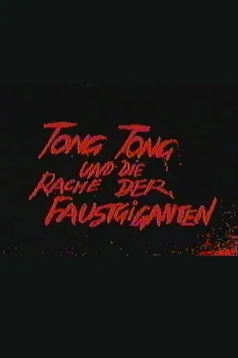 Tong Tong und die Rache der Faustgiganten movie poster - Entertainment content