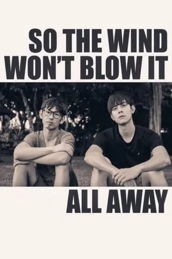 So the Wind Won't Blow It All Away movie poster - Entertainment content