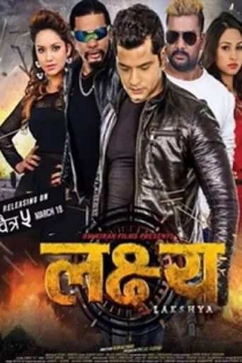 Lakshya movie poster - Entertainment content