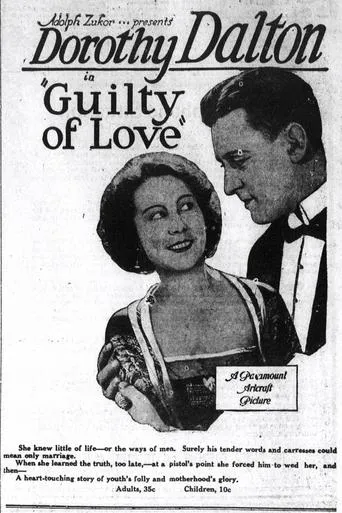 Guilty of Love movie poster - Entertainment content