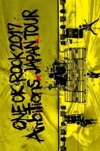 ONE OK ROCK 2017 ''Ambitions'' JAPAN TOUR movie poster - Entertainment content