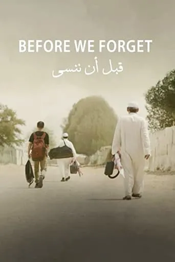 Before We Forget movie poster - Rated 6/10