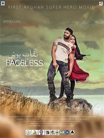 Faceless movie poster - Entertainment content
