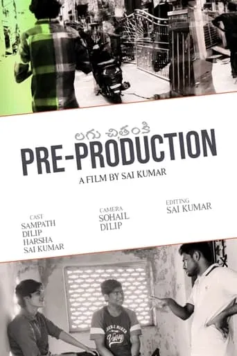 Pre-Production movie poster - Entertainment content