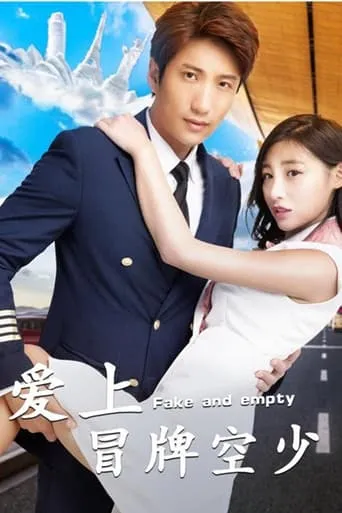 Fake and Empty movie poster - Entertainment content