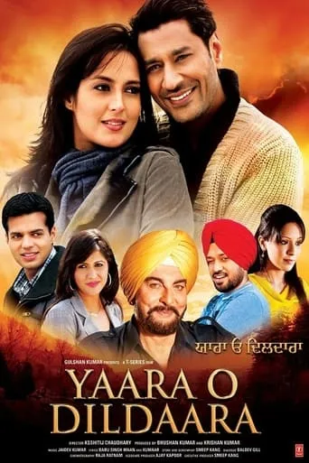 Yaara O Dildaara movie poster - Rated 5/10