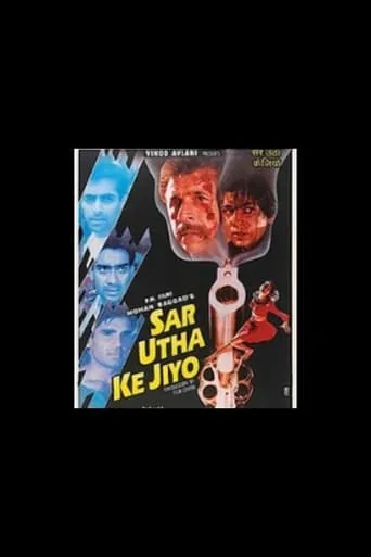 Sar Utha Ke Jiyo movie poster - Entertainment content