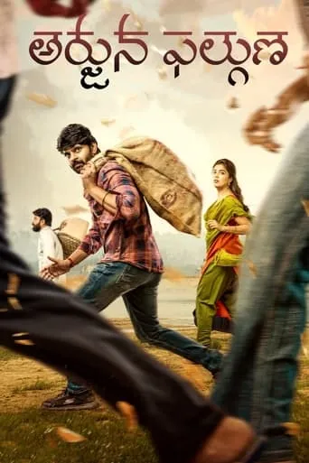 Arjuna Phalguna movie poster - Rated 6.5/10