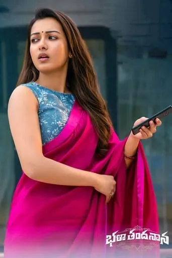Bhala Thandanana movie poster - Rated 7.2/10
