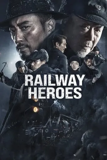 Railway Heroes movie poster - Rated 6.8/10