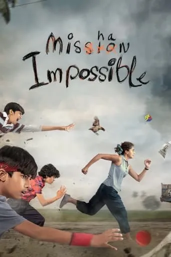 Mishan Impossible movie poster - Rated 6.417/10