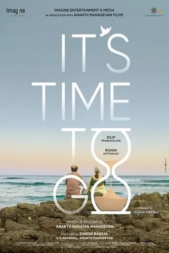 It's Time To Go! movie poster - Entertainment content