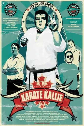 Karate Kallie movie poster - Rated 6/10