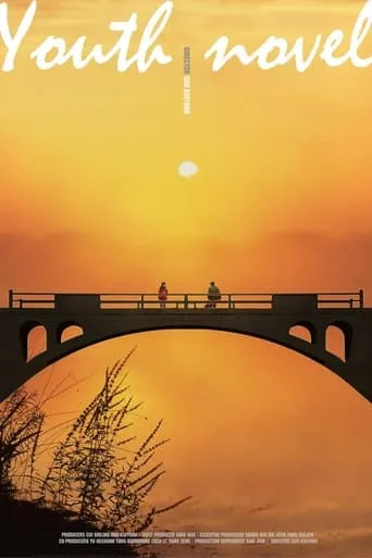 Youth Novel movie poster - Entertainment content