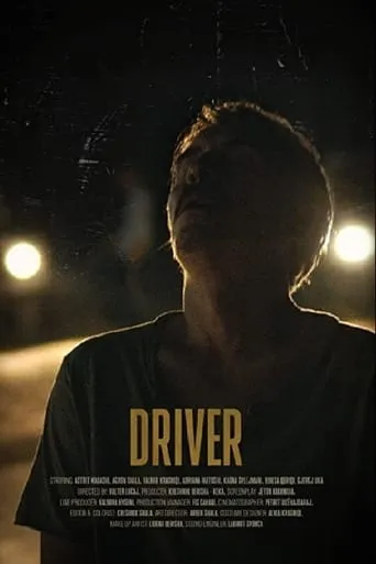 Driver movie poster - Entertainment content