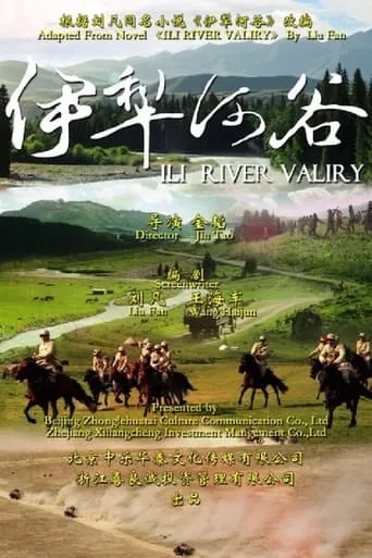 Ili River Valley movie poster - Rated 5/10