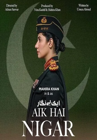 Aik Hai Nigar movie poster - Rated 10/10