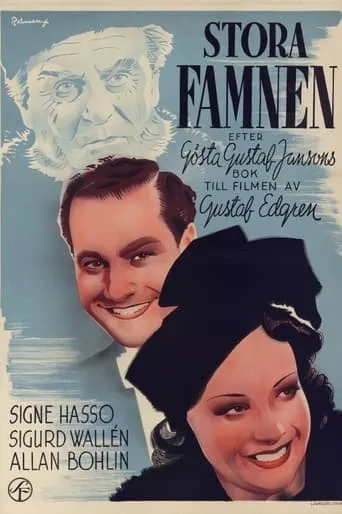 Stora famnen movie poster - Entertainment content