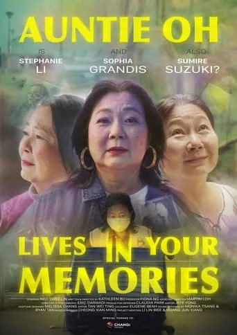 Auntie Oh Lives In Your Memories movie poster - Entertainment content