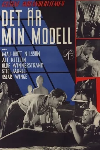 Affairs of a Model movie poster - Entertainment content
