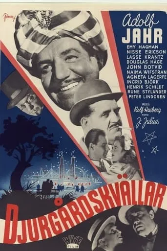 Djurgårdskvällar movie poster - Entertainment content