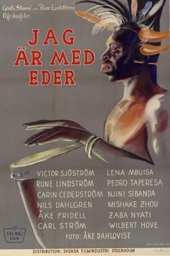 Jag är med eder... movie poster - Entertainment content