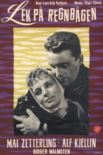 Playing on the Rainbow movie poster - Entertainment content