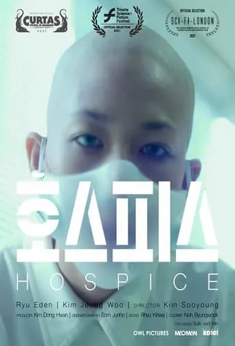 Hospice movie poster - Entertainment content