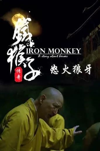 Doctor Monkey:  The Monkey Man Battle the Werewolf movie poster - Entertainment content