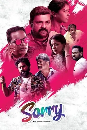 4 Sorry movie poster - Rated 7/10