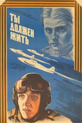 You Should Survive movie poster - Rated 1/10