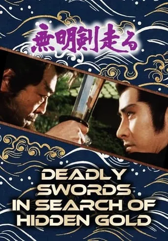 Deadly Swords in Search of Hidden Gold movie poster - Entertainment content