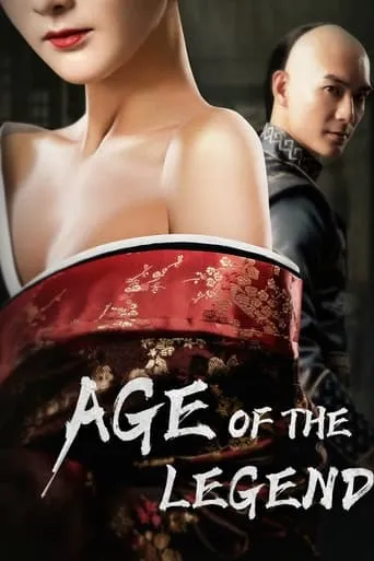 Age of the Legend movie poster - Entertainment content