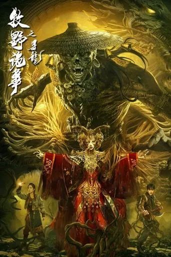 Mystery of Muye: The Dragon Seeker movie poster - Entertainment content