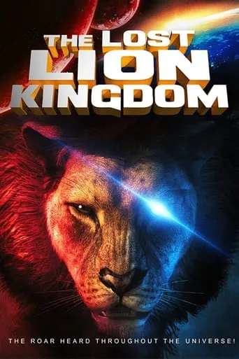 The Lost Lion Kingdom movie poster - Entertainment content