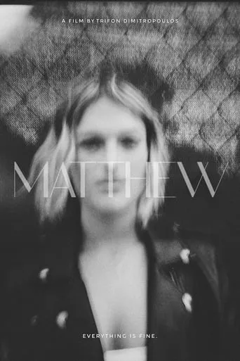 Matthew movie poster - Entertainment content