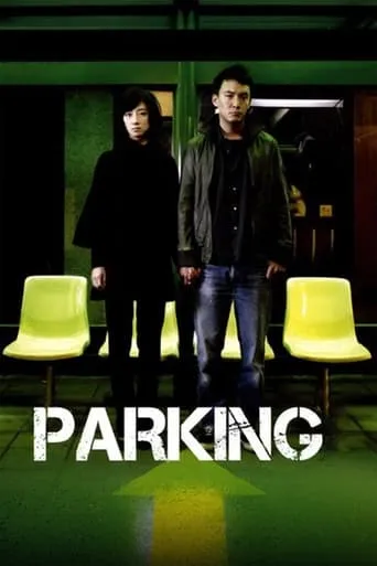 Parking movie poster - Rated 6.6/10